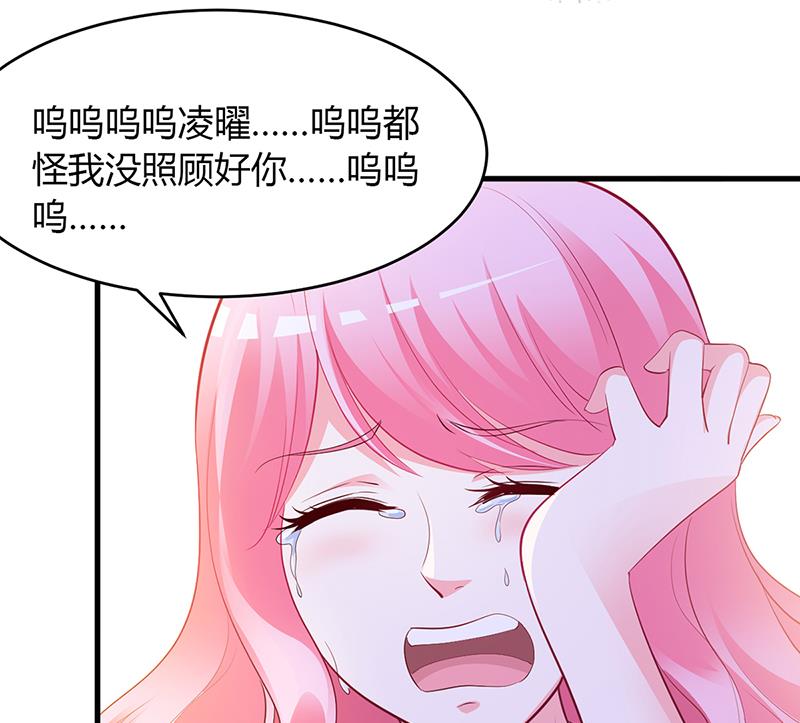 第58话 吃你-第58话