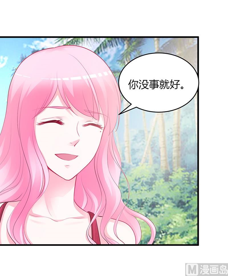 第58话 吃你-第58话