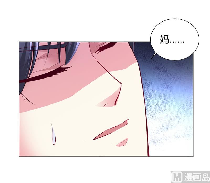 第58话 吃你-第58话