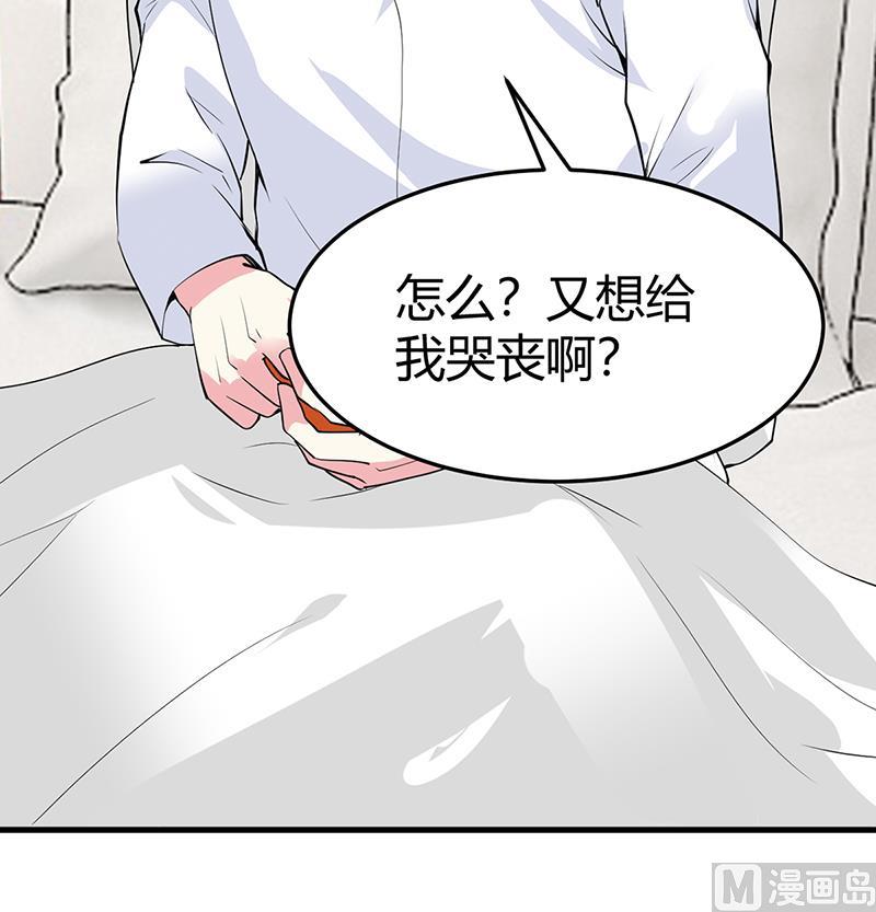 第60话 我喜欢你啊-第60话