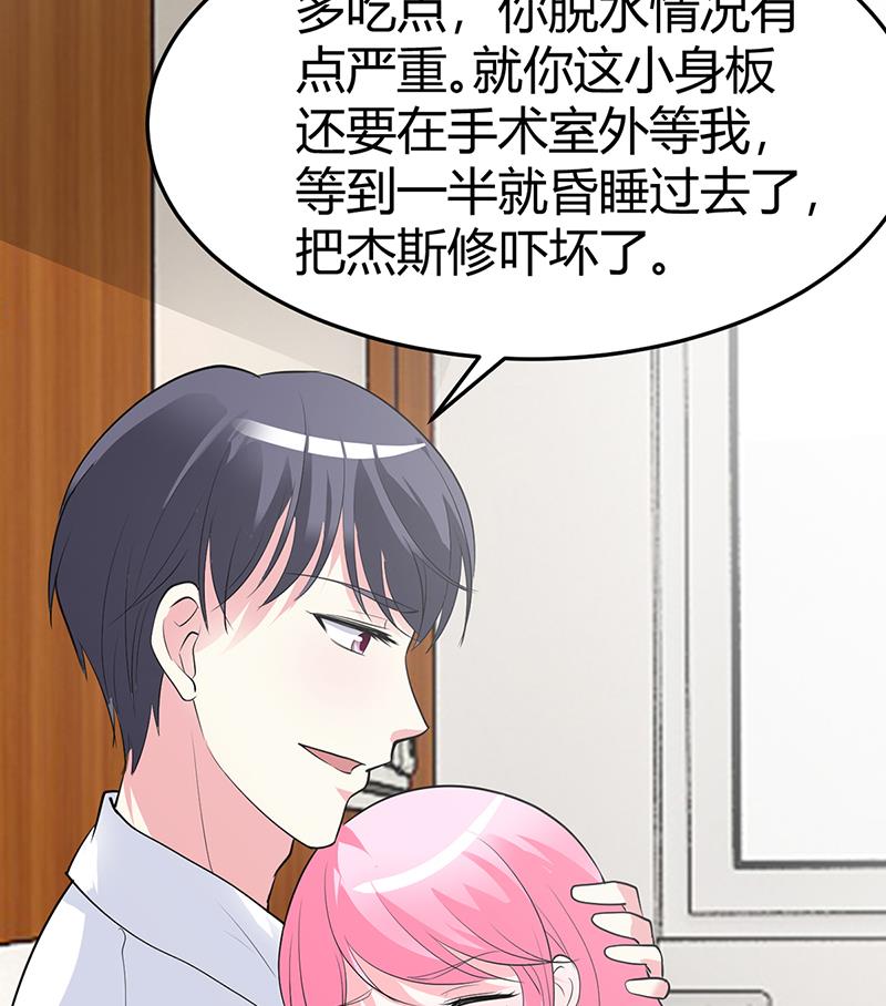 第60话 我喜欢你啊-第60话