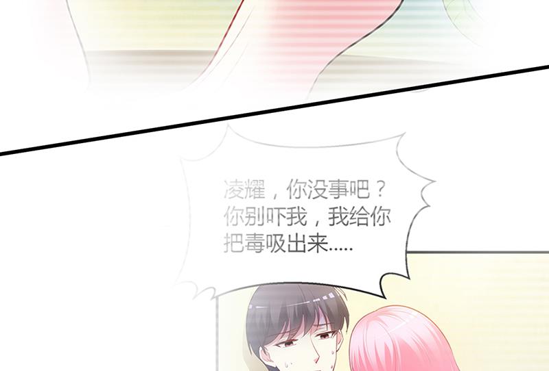 第60话 我喜欢你啊-第60话