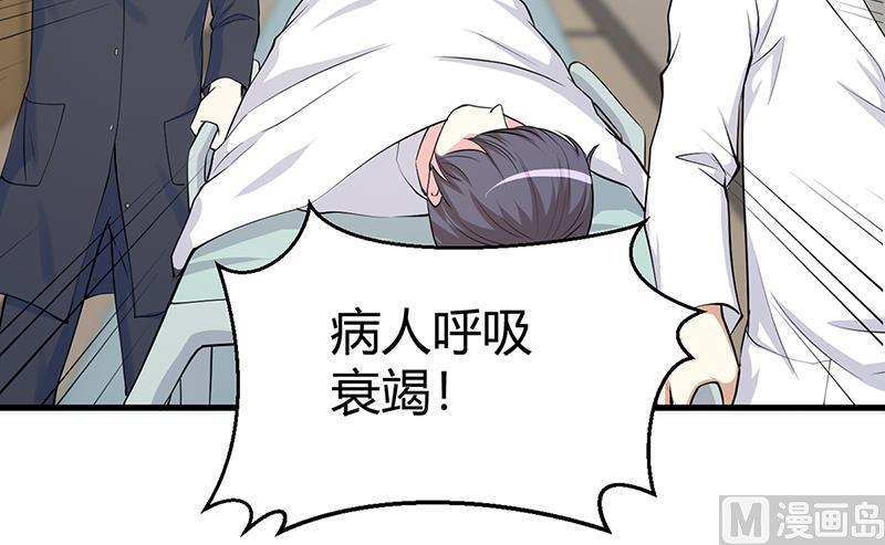 第60话 我喜欢你啊-第60话