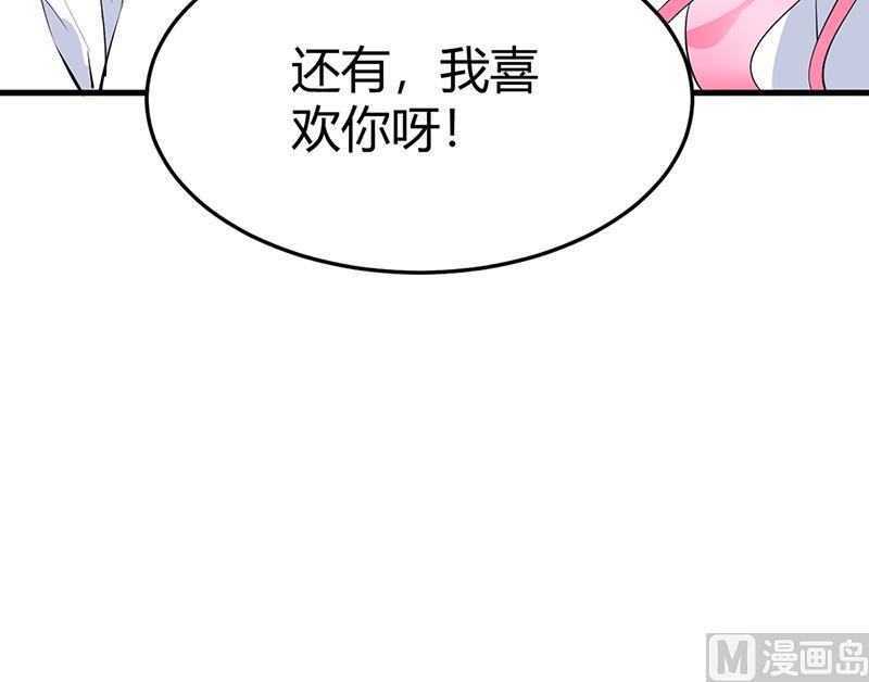 第60话 我喜欢你啊-第60话