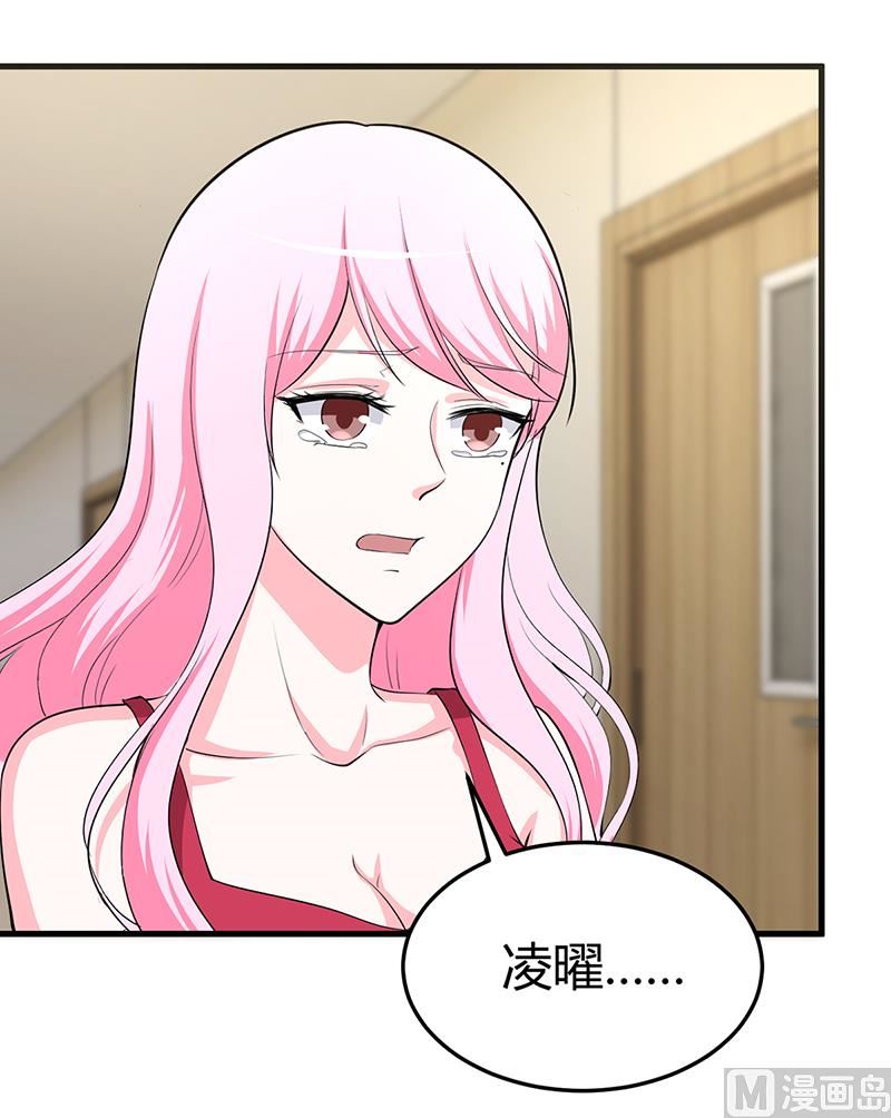 第60话 我喜欢你啊-第60话