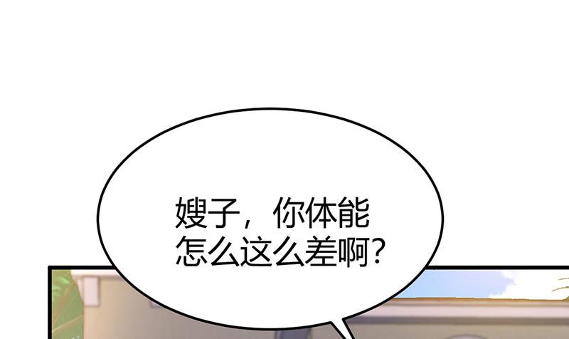 第62话 不许碰她(1/2)-第62话