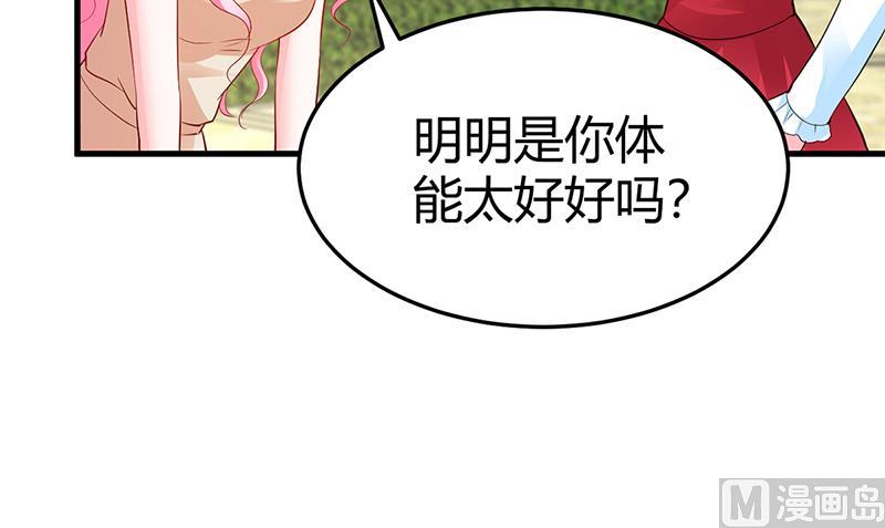 第62话 不许碰她(1/2)-第62话