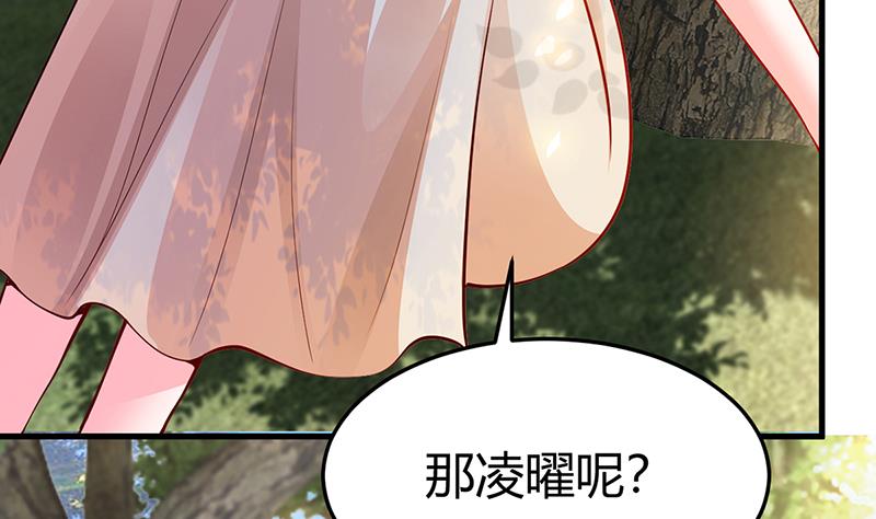 第62话 不许碰她(1/2)-第62话