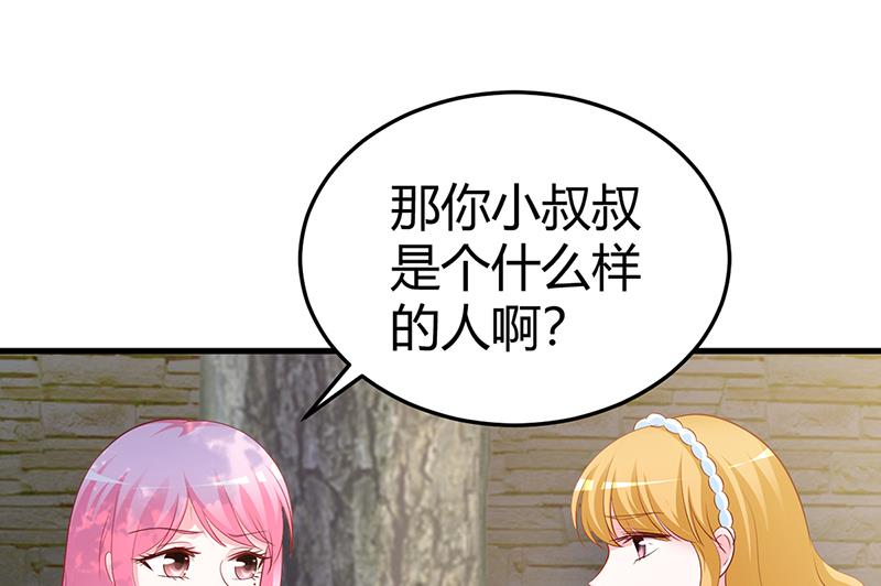 第62话 不许碰她(1/2)-第62话
