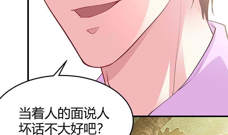第62话 不许碰她(1/2)-第62话