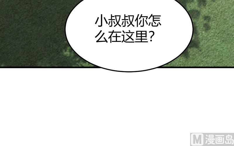第62话 不许碰她(1/2)-第62话
