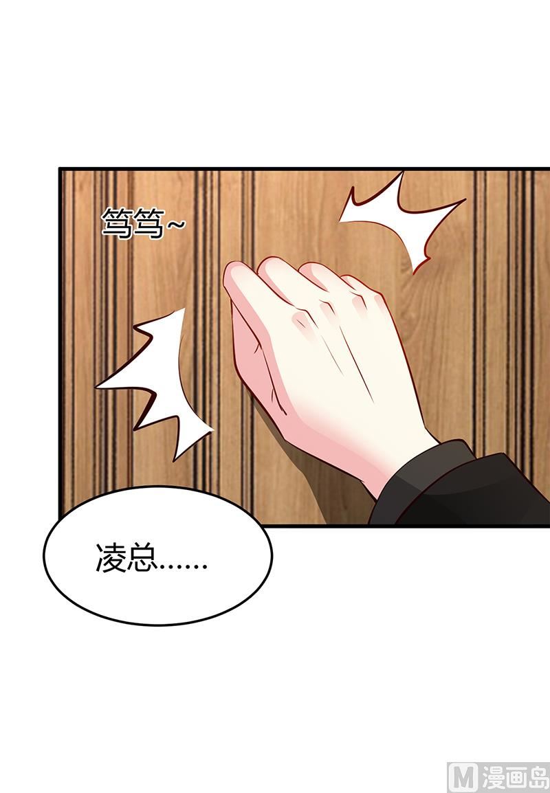 第64话 二叔被调查(1/2)-第64话