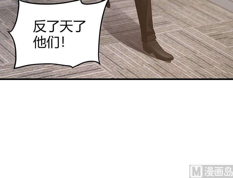 第64话 二叔被调查(1/2)-第64话