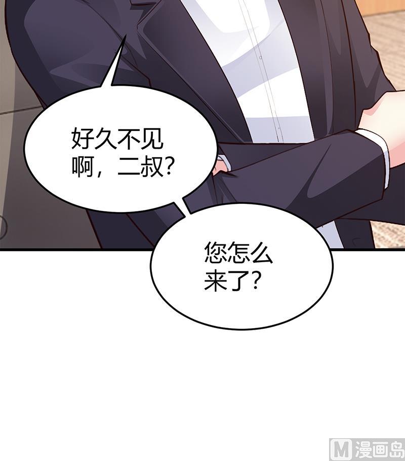 第64话 二叔被调查(1/2)-第64话