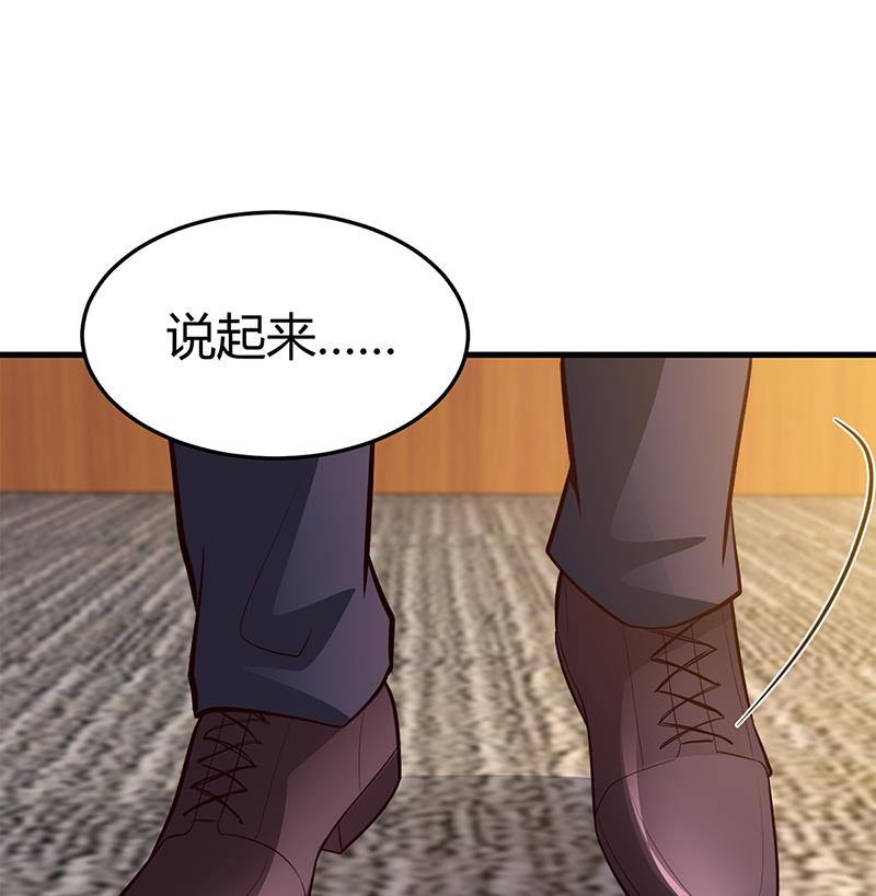 第64话 二叔被调查(1/2)-第64话