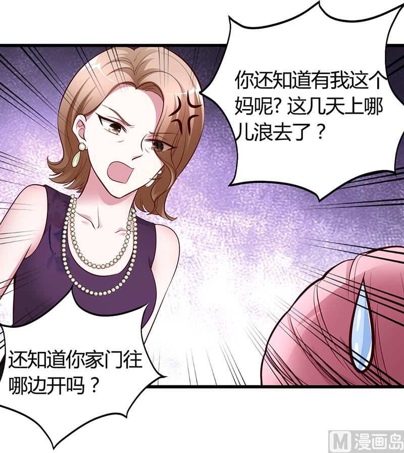 第8话 凌曜的怀抱-第8话
