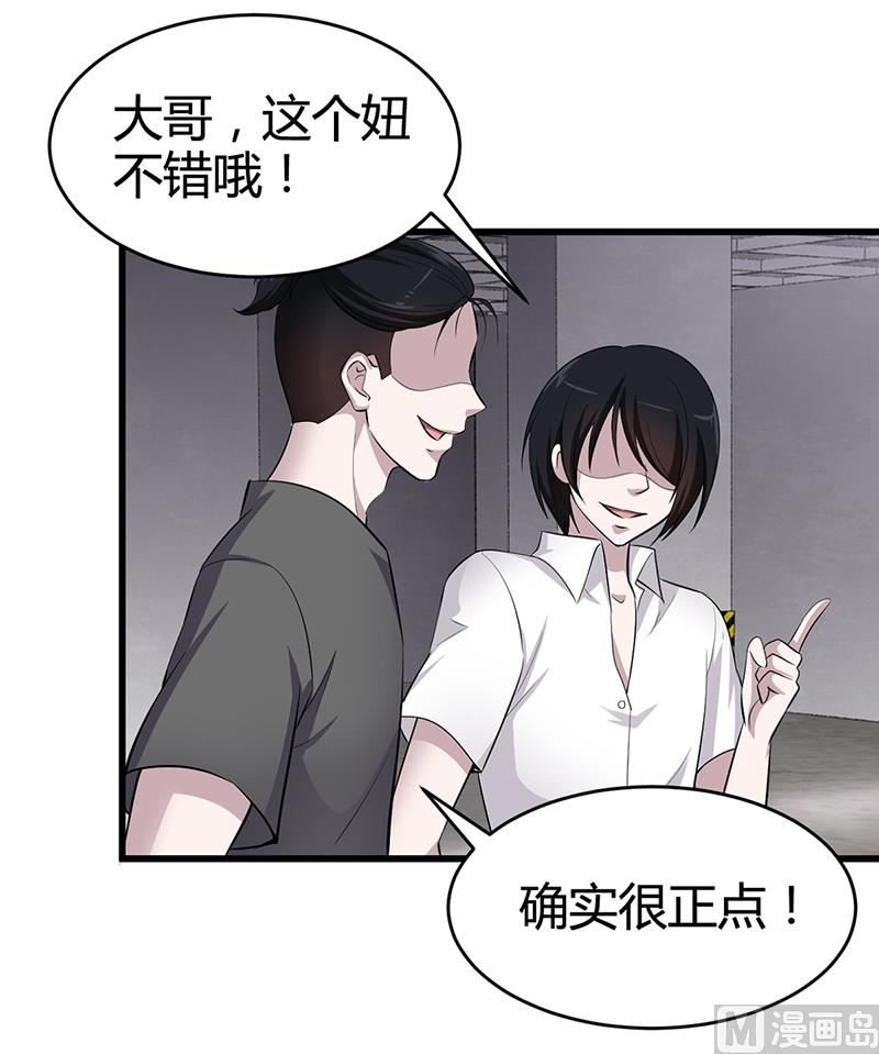 第8话 凌曜的怀抱-第8话