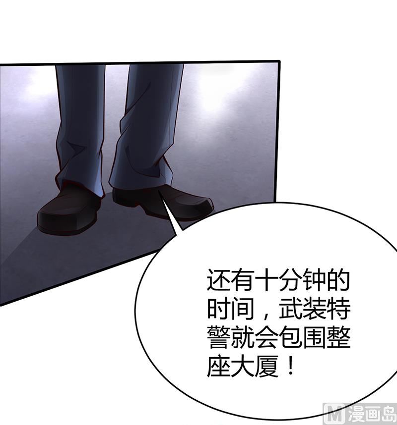 第8话 凌曜的怀抱-第8话