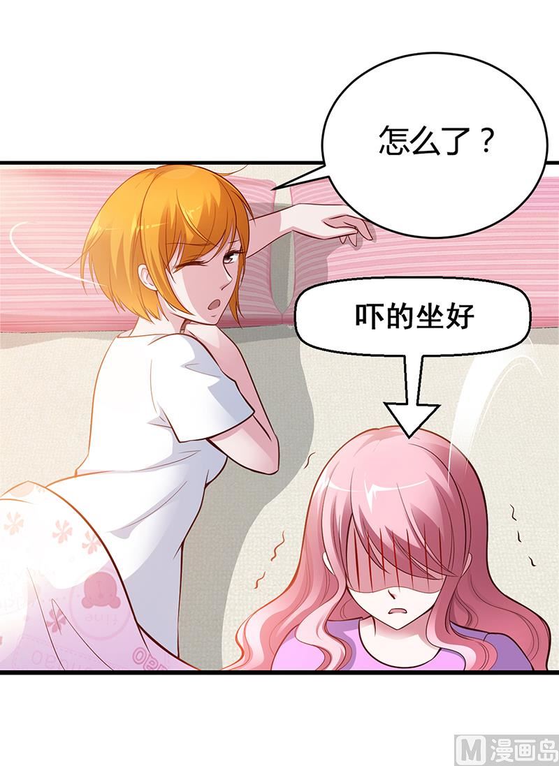 第8话 凌曜的怀抱-第8话