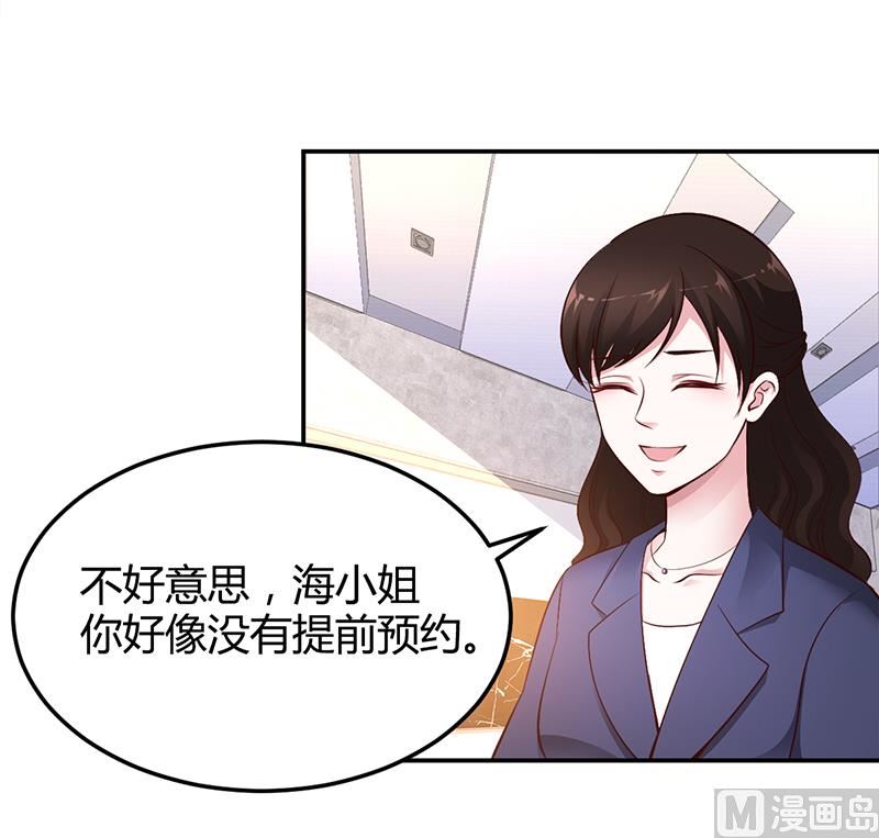 第10话 要你对我负责-第10话