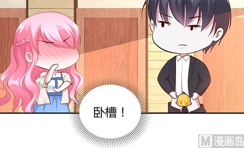 第10话 要你对我负责-第10话