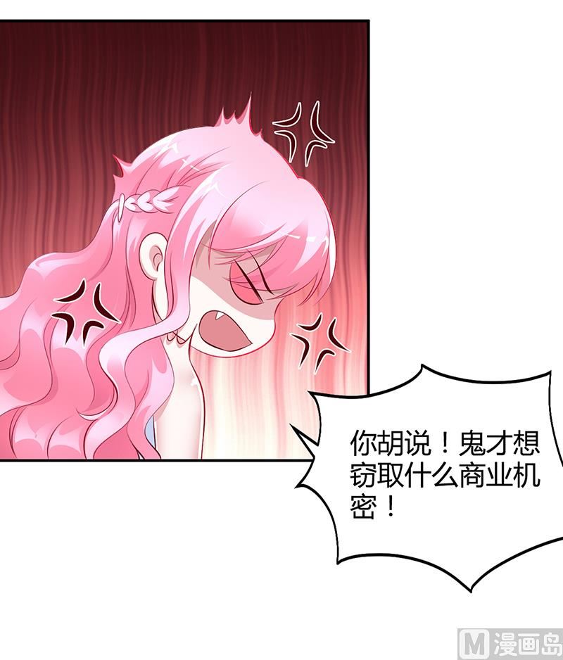 第10话 要你对我负责-第10话