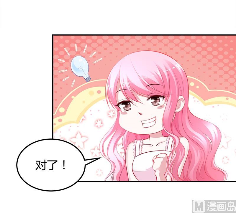 第10话 要你对我负责-第10话