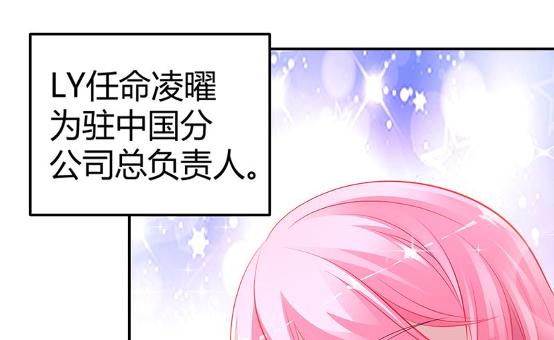 第10话 要你对我负责-第10话