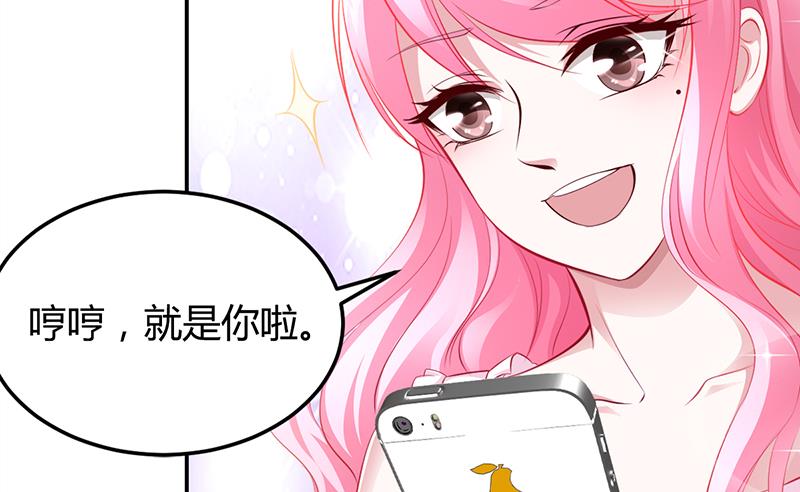 第10话 要你对我负责-第10话