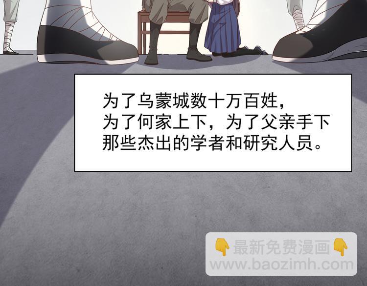 第1话 &ldquo;闹&rdquo;洞房(1/2)-第2话