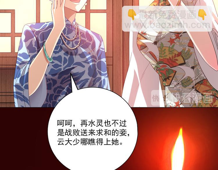 第1话 &ldquo;闹&rdquo;洞房(1/2)-第2话