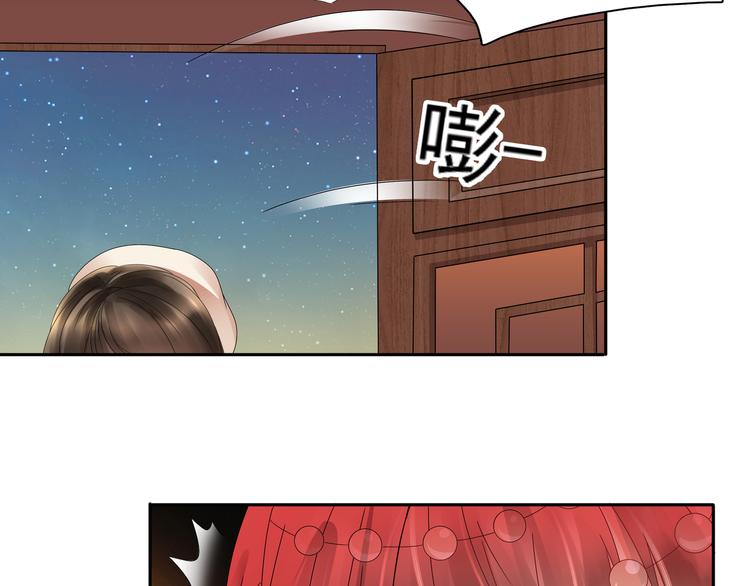 第1话 &ldquo;闹&rdquo;洞房(1/2)-第2话