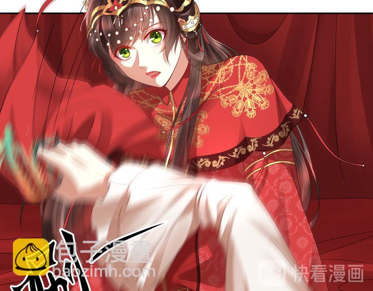 第1话 &ldquo;闹&rdquo;洞房(1/2)-第2话