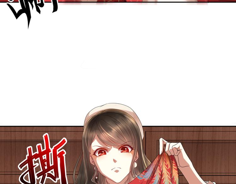 第1话 &ldquo;闹&rdquo;洞房(1/2)-第2话
