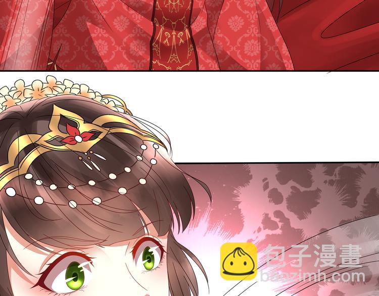 第1话 &ldquo;闹&rdquo;洞房(1/2)-第2话