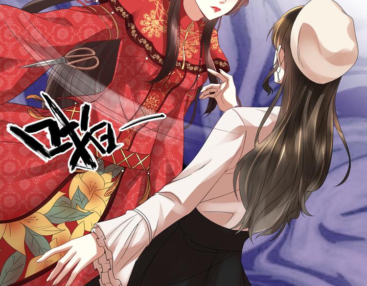 第1话 &ldquo;闹&rdquo;洞房(1/2)-第2话