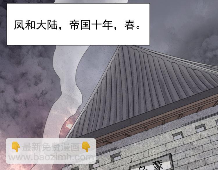 第1话 &ldquo;闹&rdquo;洞房(1/2)-第2话