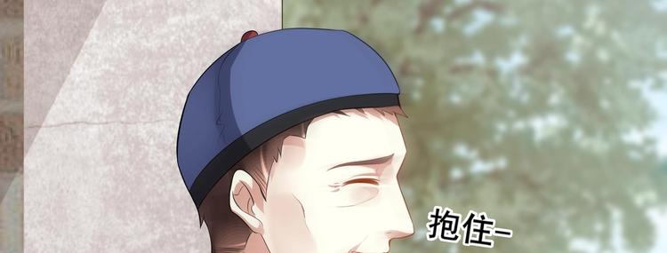 第11话 丑事败露(1/2)-第12话