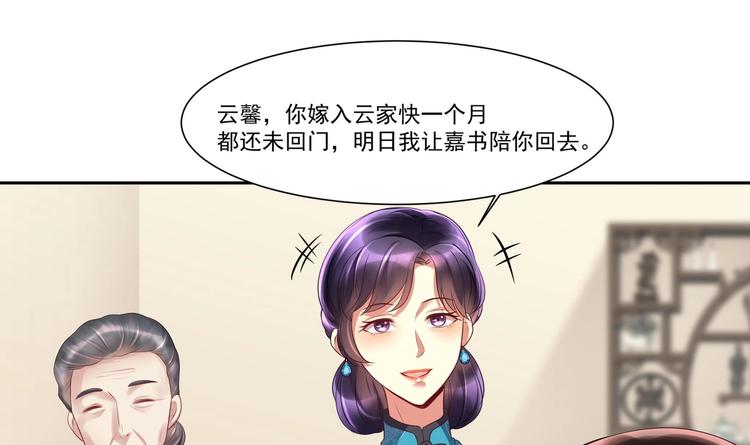 第11话 丑事败露(1/2)-第12话