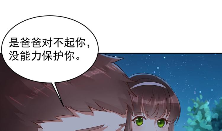 第11话 丑事败露(1/2)-第12话