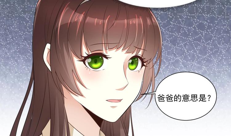 第11话 丑事败露(1/2)-第12话