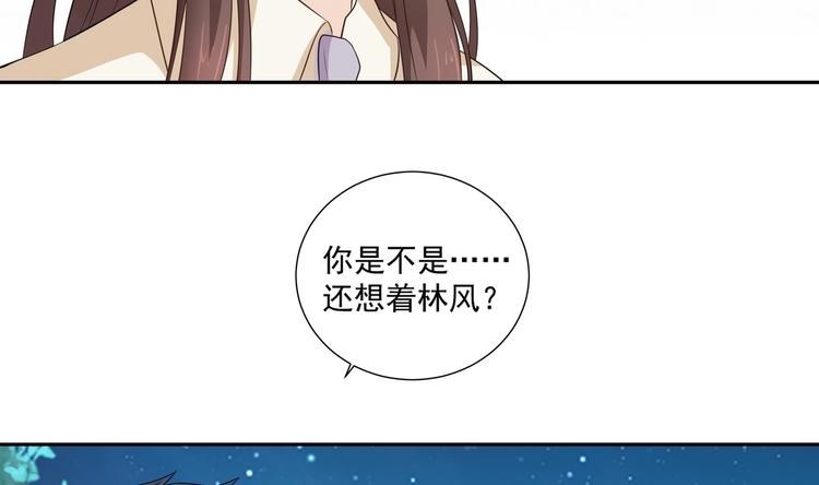 第11话 丑事败露(1/2)-第12话
