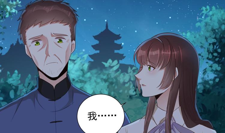 第11话 丑事败露(1/2)-第12话