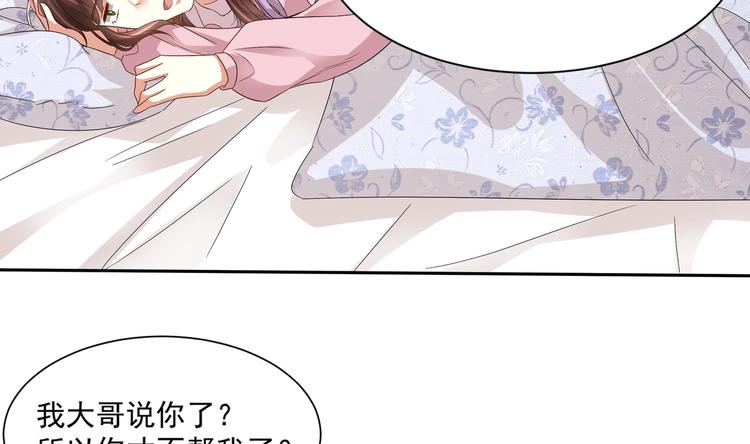 第13话 准备接招！(1/2)-第14话