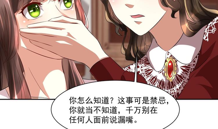 第13话 准备接招！(1/2)-第14话