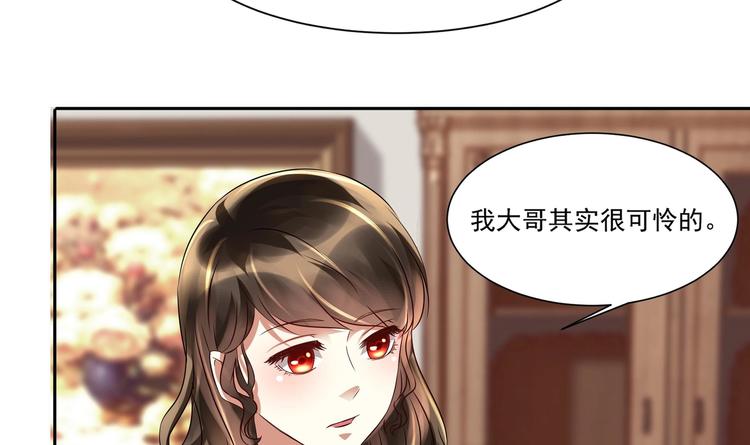 第13话 准备接招！(1/2)-第14话