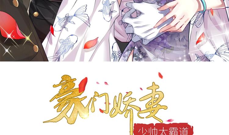 第13话 准备接招！(1/2)-第14话
