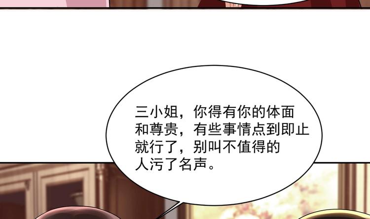 第13话 准备接招！(1/2)-第14话