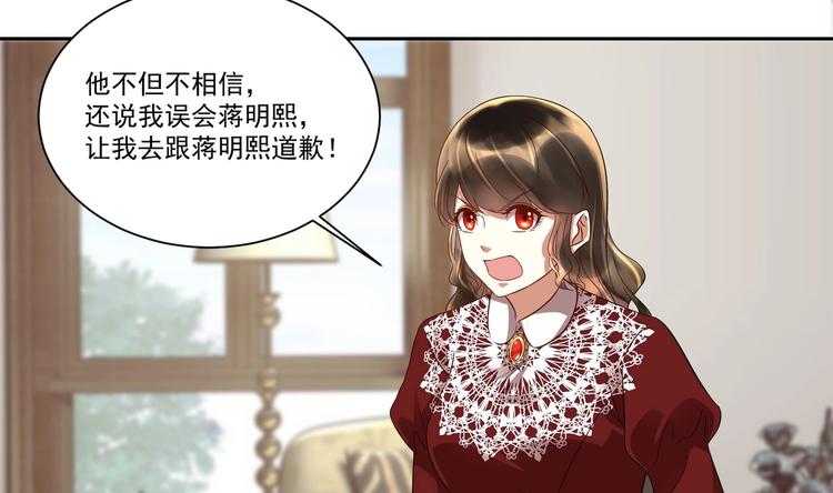 第13话 准备接招！(1/2)-第14话