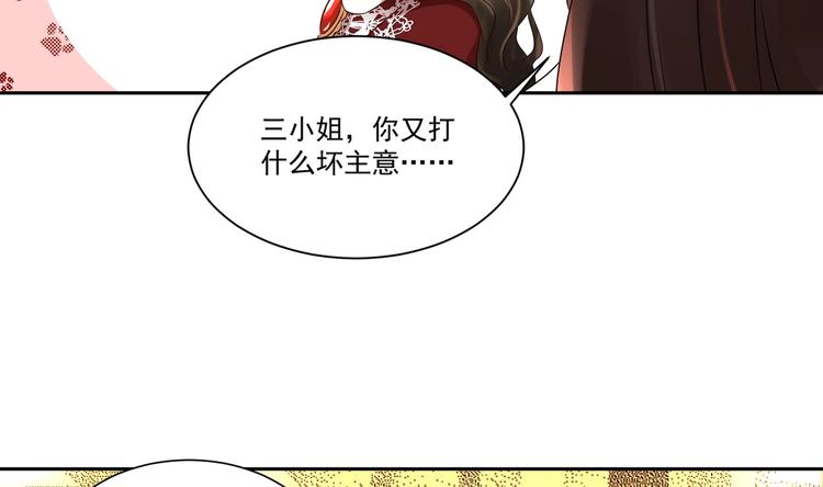 第13话 准备接招！(1/2)-第14话